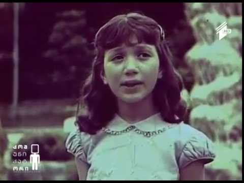 ინოლა გურგულია - იავნანა